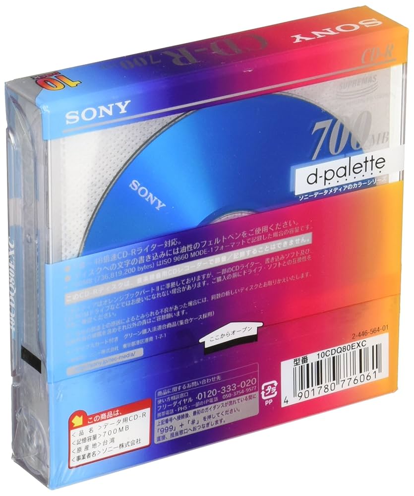 Amazon.co.jp: ソニー CD-Rメディア 1-48倍速 クレードルケース